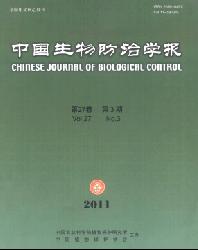 中国生物防治