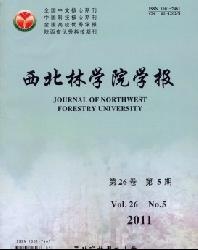 西北林学院学报