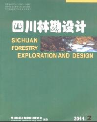 四川林勘设计