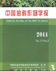 中国油料作物学报