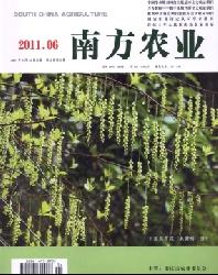 南方农业(园林花卉版)