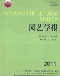 园艺学报