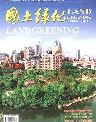国土绿化