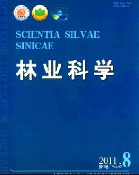 林业科学
