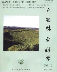 广西林业科学