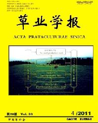 草业学报
