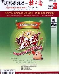 国外畜牧学(猪与禽)