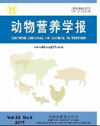 动物营养学报