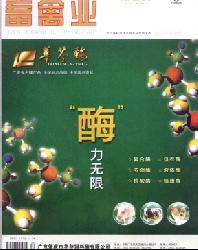 养禽与禽病防治