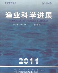 渔业科学进展
