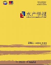 水产学报