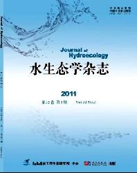水生态学杂志