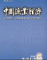 中国渔业经济
