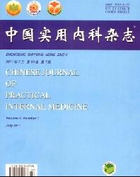 中国实用内科杂志