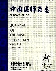 中国医师杂志
