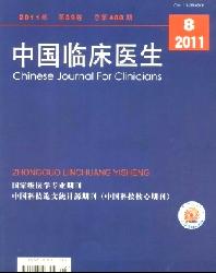 中国临床医生