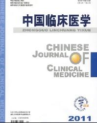 中国临床医学