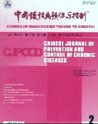 中国慢性病预防与控制