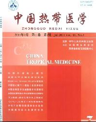 中国热带医学