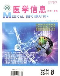 医学信息(上旬刊)