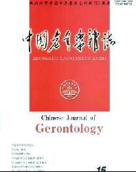 中国老年学杂志