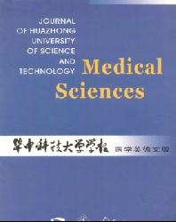 Journal of Huazhong University of Science and Technology (Medical Sciences)