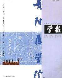 贵阳医学院学报