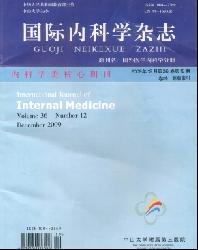 国际内科学杂志