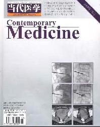 当代医学(学术版)