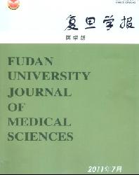 复旦学报(医学版)