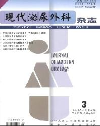 现代泌尿外科杂志