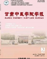 甘肃中医学院学报