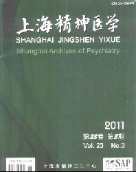 上海精神医学