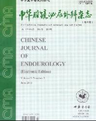 中华腔镜泌尿外科杂志(电子版)
