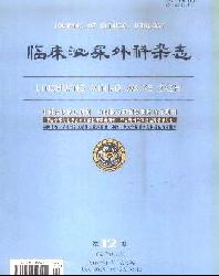 临床泌尿外科杂志