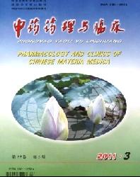 中药药理与临床
