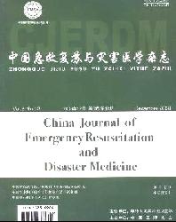 中国急救复苏与灾害医学杂志