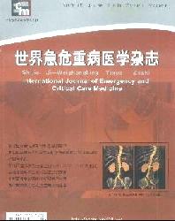 世界急危重病医学杂志