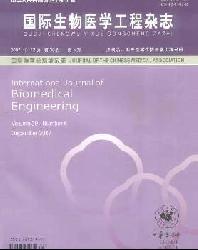国际生物医学工程杂志