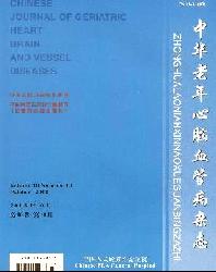 中华老年心脑血管病杂志