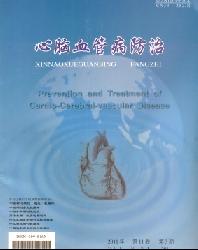 心脑血管病防治