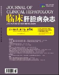 临床肝胆病杂志
