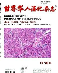 世界华人消化杂志