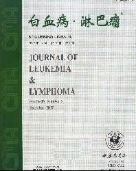 白血病.淋巴瘤