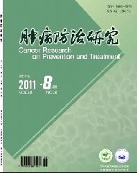 肿瘤防治研究