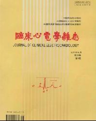 临床心电学杂志