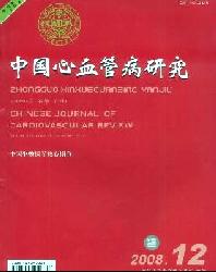 中国心血管病研究杂志