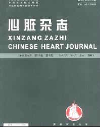 心脏杂志