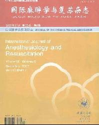 国际麻醉学与复苏杂志