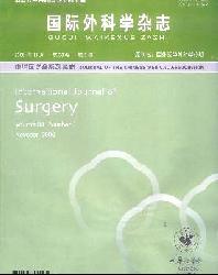 国际外科学杂志